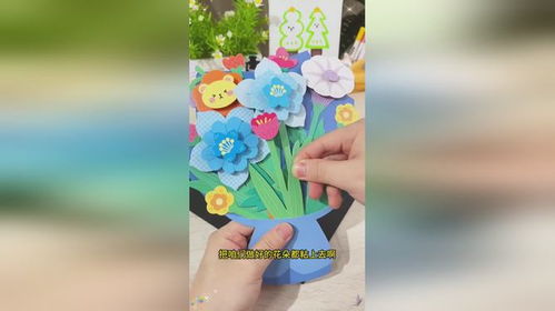 教师节手工花束制作简单