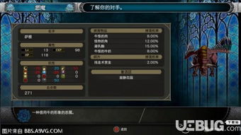 复制装备游戏有哪些游戏