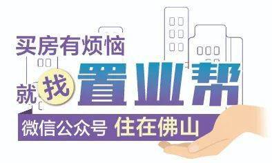 大雄房产顾问怎么样
