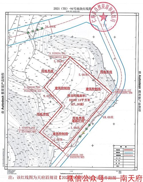 地府房产土地使用怎么填