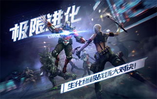 生化游戏新款有哪些游戏