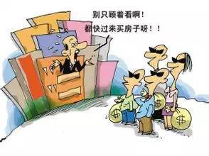 房产怎么搞新增客户
