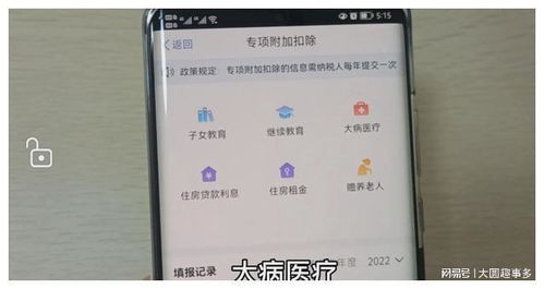 房产退税提交后怎么操作 房产退税提交后怎么操作