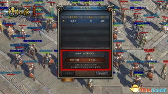 传奇师徒游戏有哪些游戏