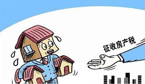房产税不出怎么买房