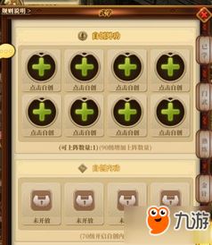 自创策略游戏有哪些游戏