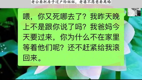 怎么把房产过户给姐姐