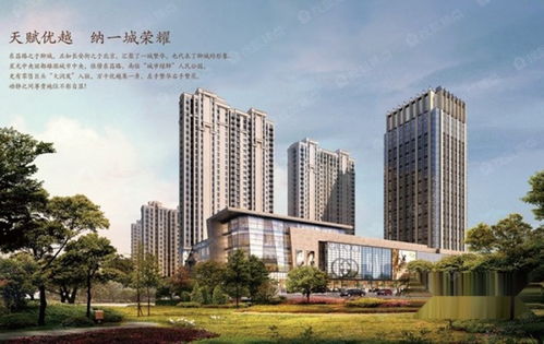 威宁星光房产怎么样