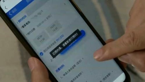 预约房产中介怎么预约 预约房产中介怎么预约