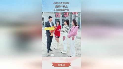单身女生该怎么选择房产