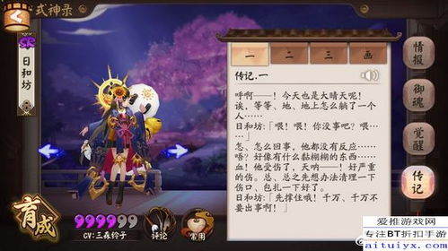 火爆日本游戏有哪些游戏