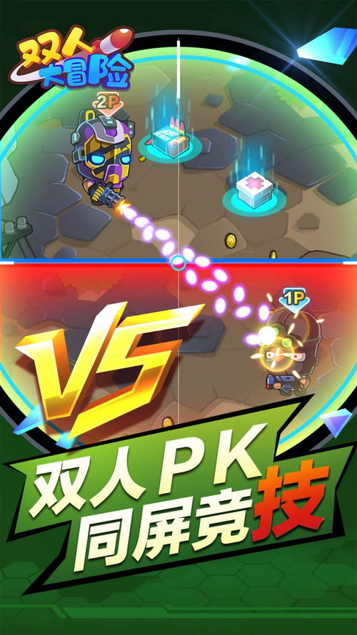 小游戏大游戏有哪些