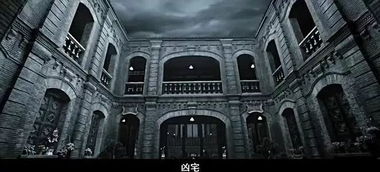 凶宅房产文案怎么写啊