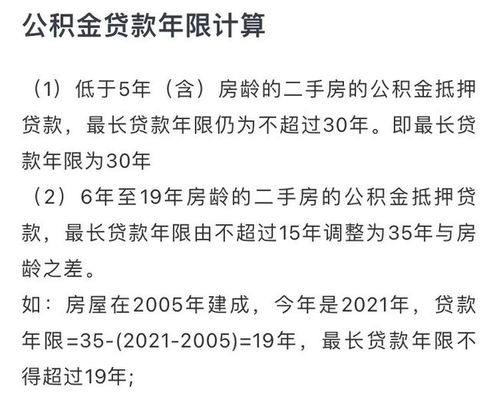企业房产赠予契税怎么算