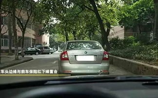 汽车牌照间距多少