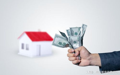 按揭房产怎么过户给小孩