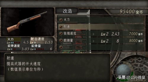 打怪生化游戏有哪些游戏