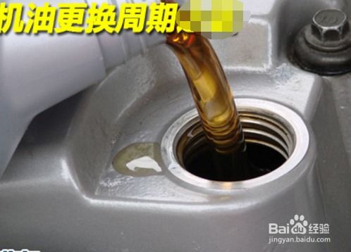 汽车损耗多少机油合适