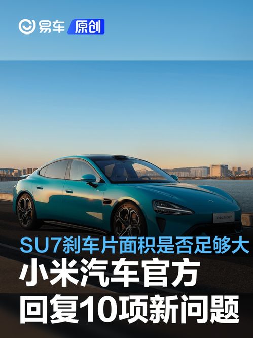 汽车涂鸦多少面积够用