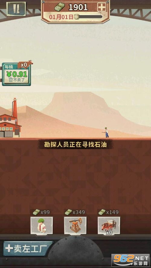游戏广告记得游戏是哪些