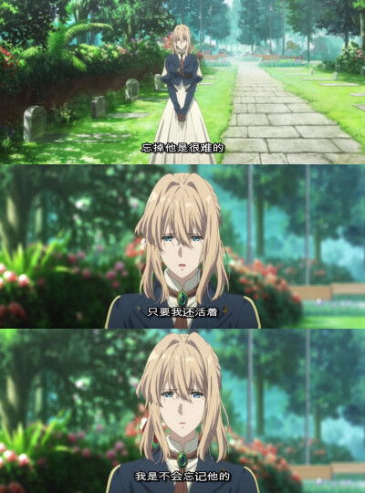 紫罗兰永恒花园剧场版