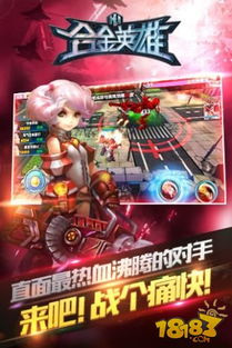 手机合金游戏有哪些游戏