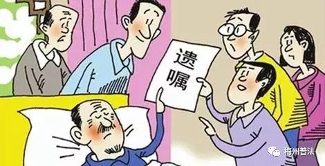 房产和赡养遗嘱怎么写