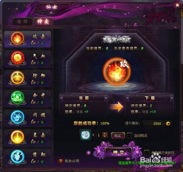 修仙互动游戏有哪些游戏