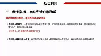 深圳房产税率怎么算