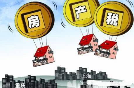 聊城房产税怎么交