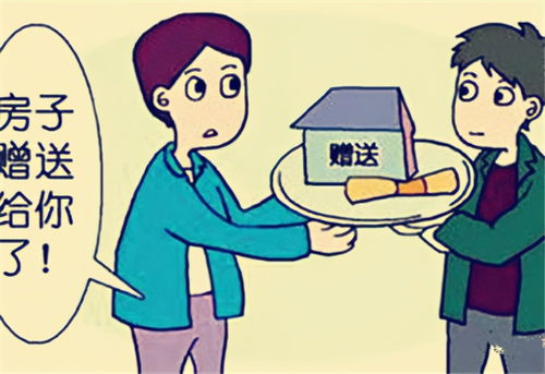 再婚后房产怎么处理
