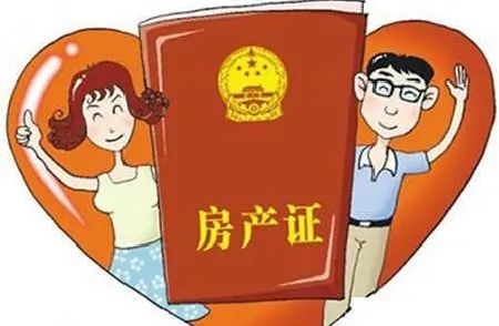 夫妻双方房产契税怎么交