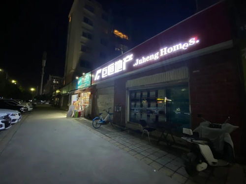 昆明怎么加盟房产中介