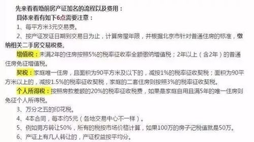 怎么办理房产赠与公证
