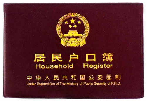 上学房产证怎么复印