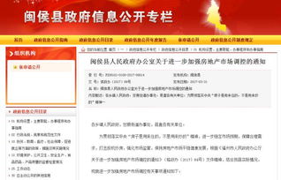 房产转让公证怎么办理 房产转让公证怎么办理