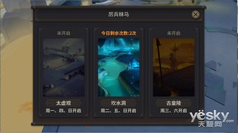 人物关系游戏有哪些游戏