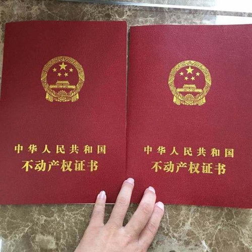 没房产证怎么继承