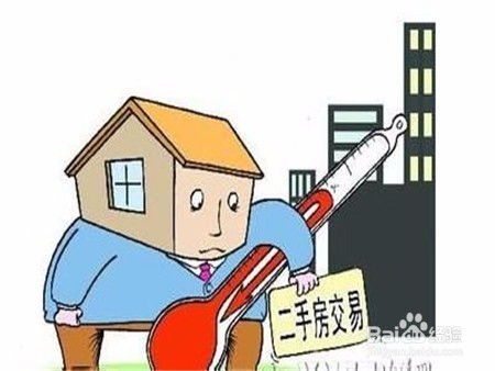 房产顾问小杨怎么称呼