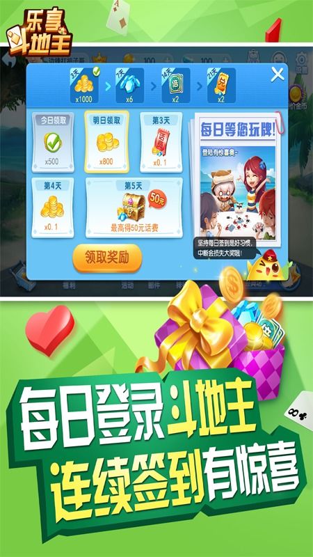 游戏安全保护游戏有哪些 游戏安全保护游戏有哪些