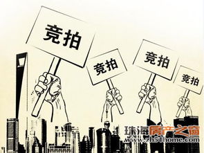 怎么防止房产查封拍卖违法