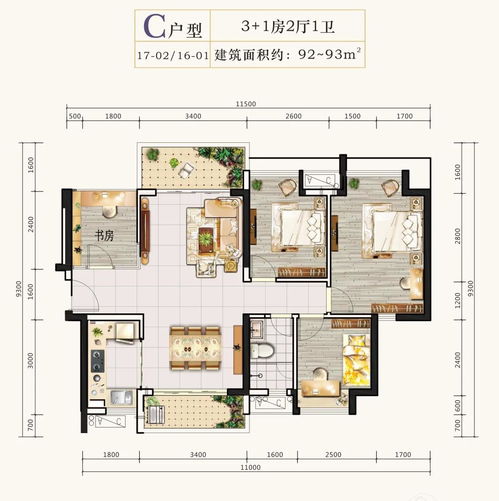 房产达人怎么建屋顶房子 房产达人怎么建屋顶房子
