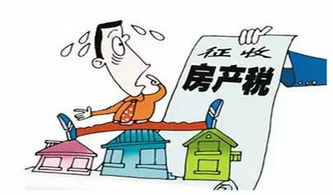 房产契税被收回怎么拿回 房产契税被收回怎么拿回
