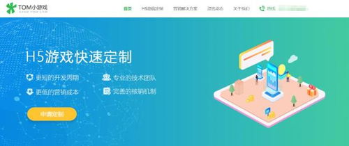互动对答游戏有哪些游戏