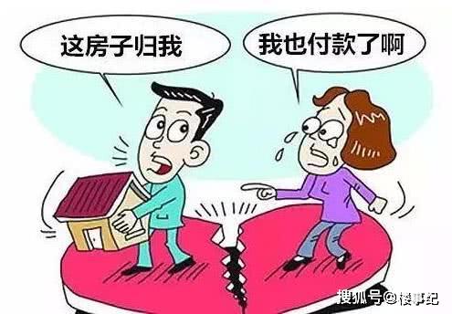 关注了解房产的人怎么称呼