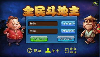 全民经典游戏有哪些游戏