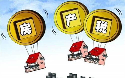 房产逆向置换怎么办理
