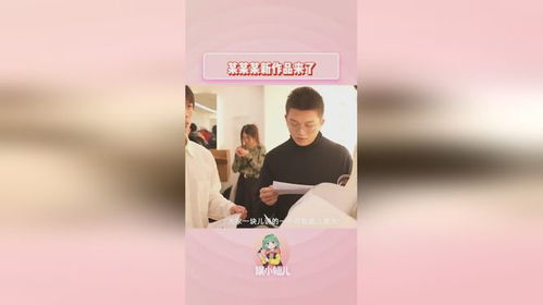 房产整活视频怎么拍