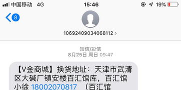 房产不讲信用怎么投诉