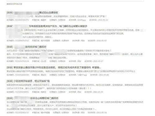 房产冻结了怎么买卖呢